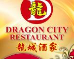 Dragon City Resturaunt